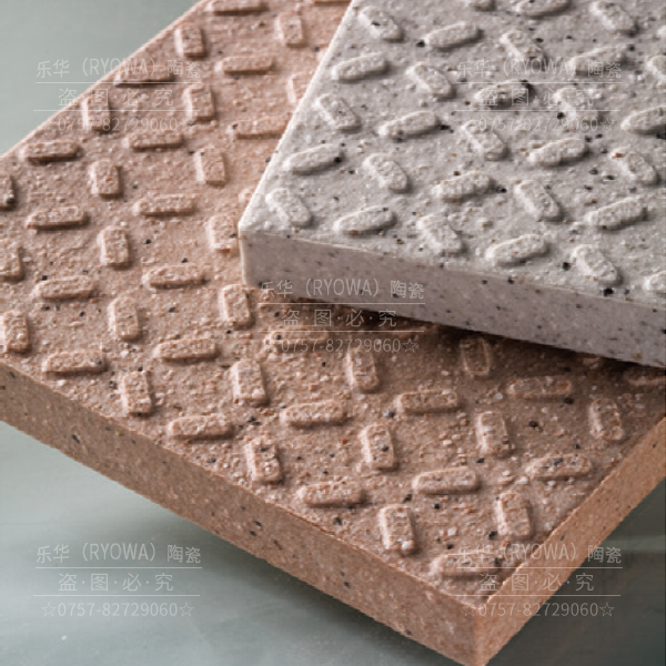 SLOPE TILES